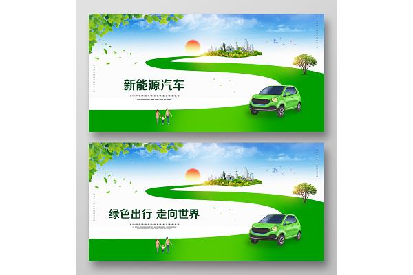 湖南绿色出行广告公司