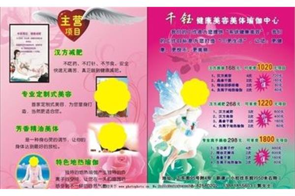 广西千钰广告公司地址