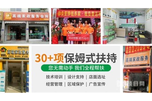 小白开广告公司