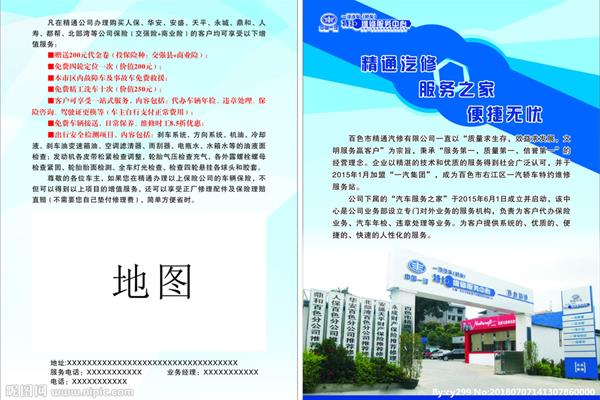 永城制作广告公司有哪些
