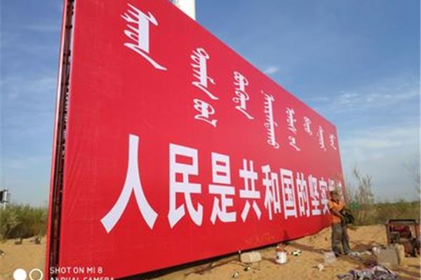 赤峰工程广告公司排名