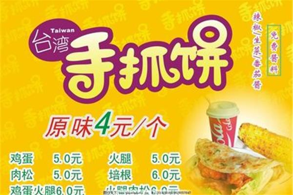 包源味的广告设计