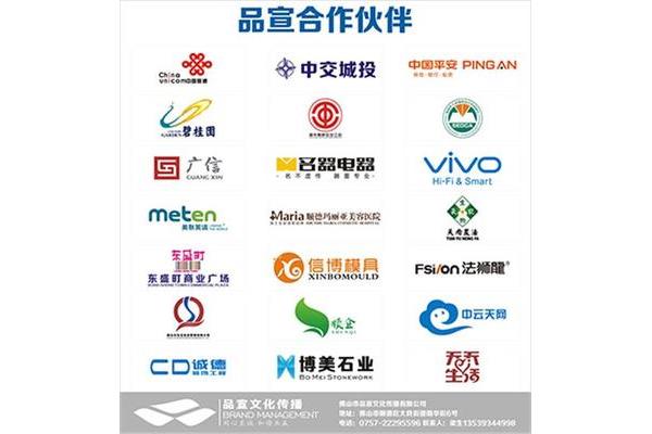 什么是品宣广告公司