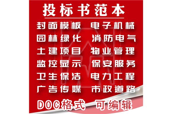 广告公司活动策划执行招标