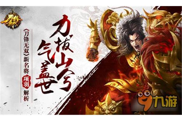 深圳广告公司项羽