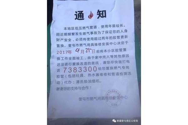 奎屯美自然广告公司地址