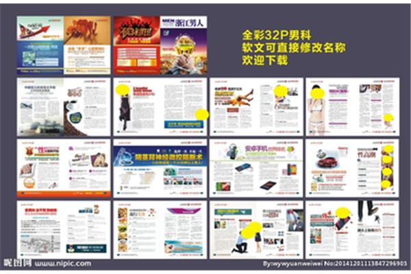 广告公司推介软文