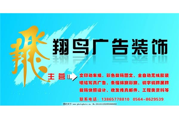 设计不好能去广告公司吗