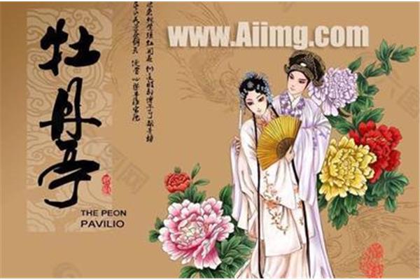 牡丹亭广告设计理念简短