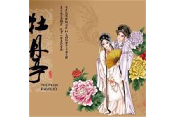 牡丹亭广告设计理念简短