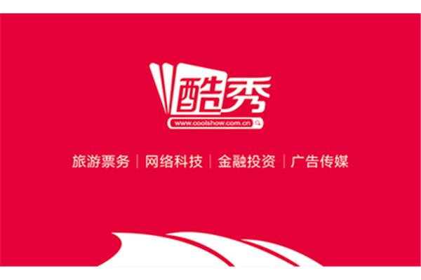 左思右想广告公司